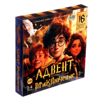 Настольная игра &laquo;Волшебное адвент-приключение&raquo;, 2-4 игрока, 3+