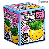 Набор для опытов, для детей &laquo;Выращиваем травку&raquo;, растение в горшочке - эмодзи &laquo;Поцелуйчик&raquo;