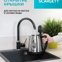 Чайник электрический металлический 1.8 л 1600 Вт