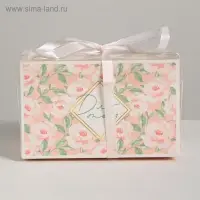 Коробка для капкейков, кондитерская упаковка, 2 ячейки &laquo;Только для тебя&raquo;, 16 х 8 х 10 см