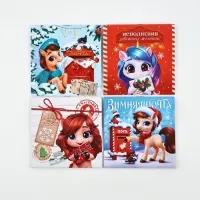 Блокнот 10х10, 16 листов МИКС "Лошадки"