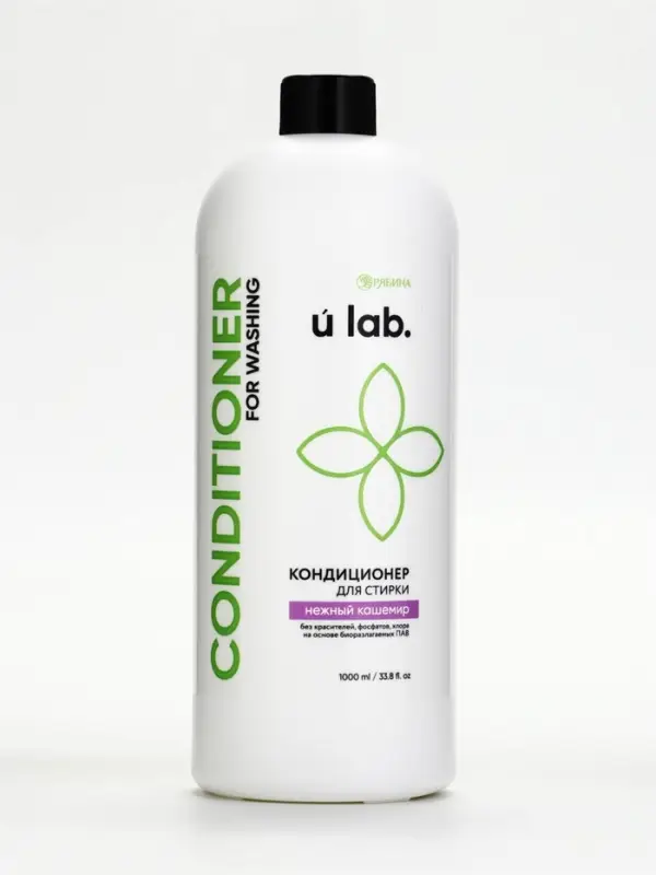 Кондиционер для белья, аромат нежный кашемир, 1000 мл, ULAB