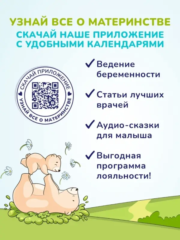 Средство для купания малыша и шампунь 2 в 1 AQA baby, 400 мл