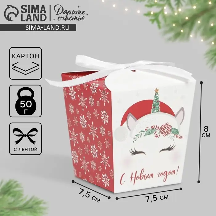 Бонбоньерка новогодняя &laquo;Единорожка&raquo;, 7,5 х 8 х 7,5 см, Новый год