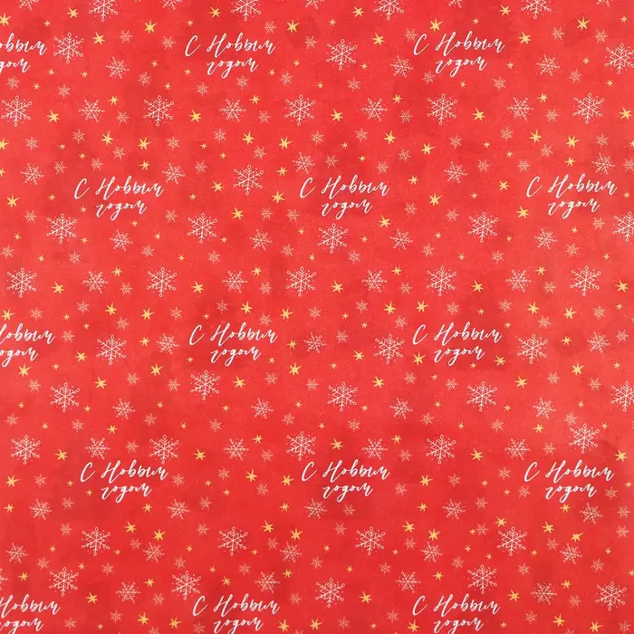 Упаковочная бумага на новый год, двухсторонняя крафтовая &laquo;Новогодний щелкунчик&raquo;, 70 х 100 см