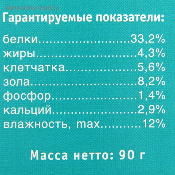 Корм "Тортила М Гранулы" для водяных черепах, гранулированный, 90 г.