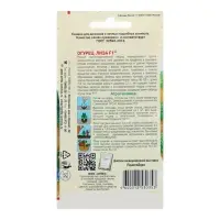 Семена Огурец "Лиза" F1, раннеспелый, партенокарпический, 10 шт