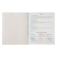 Тетрадь предметная 36 листов в клетку Calligrata &laquo;Животные мемы. Физика&raquo;, обложка мелованная бумага, серые листы