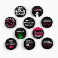 Значки закатные &laquo;Совершенство&raquo;, 56 мм, МИКС