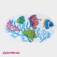 Коврик противоскользящий в ванну на присосках Доляна &laquo;Морские жители&raquo;, 36&times;68 см