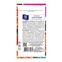 Семена цветов Шток-роза "Лососевая", 0,1 г