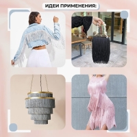 Тесьма декоративная &laquo;Бахрома&raquo;, 10 см, 5 &plusmn; 0,5 м, цвет чёрный