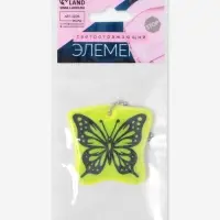 Светоотражающий элемент двусторон бабочка 4,8*4,6см цепочка салатовый АУ