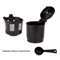 Кофемашина КТ-797 кофеварка капельная с термокружкой 420 мл