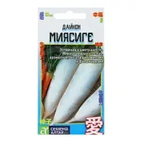 Семена Дайкон "Миясиге", Сем. Алт, ц/п, 1 г