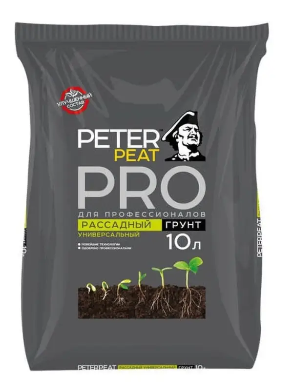 Грунт для Рассады Универсальный "PETER PEAT", линия ПРО,10 л