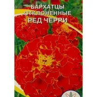 Семена Цветов Бархатцы Ред Черри, 0,2 г