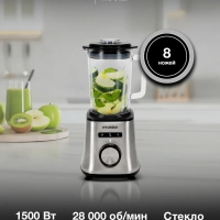 Блендер стационарный HYB-S4921 серебристый-черный