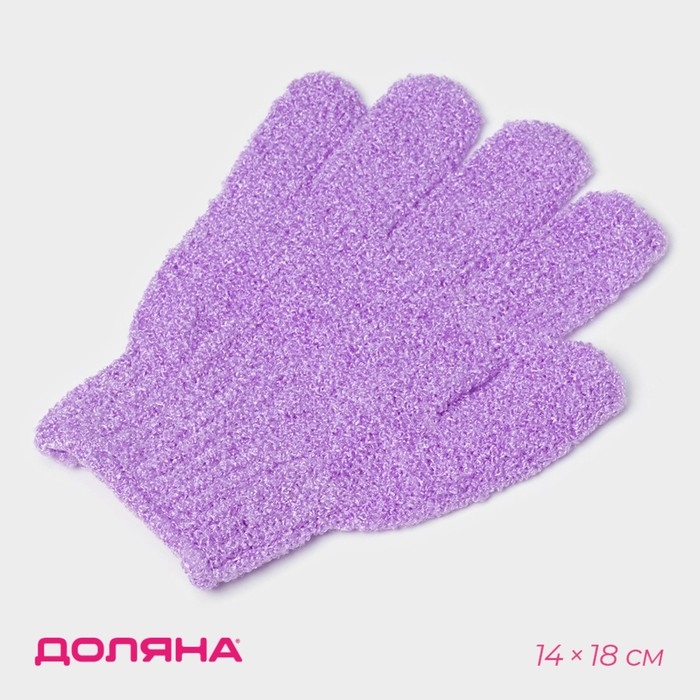 Мочалка-перчатка массажная Доляна, 14&times;18 см, однотонная, цвет МИКС