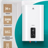 Водонагреватель накопительный 30 литров