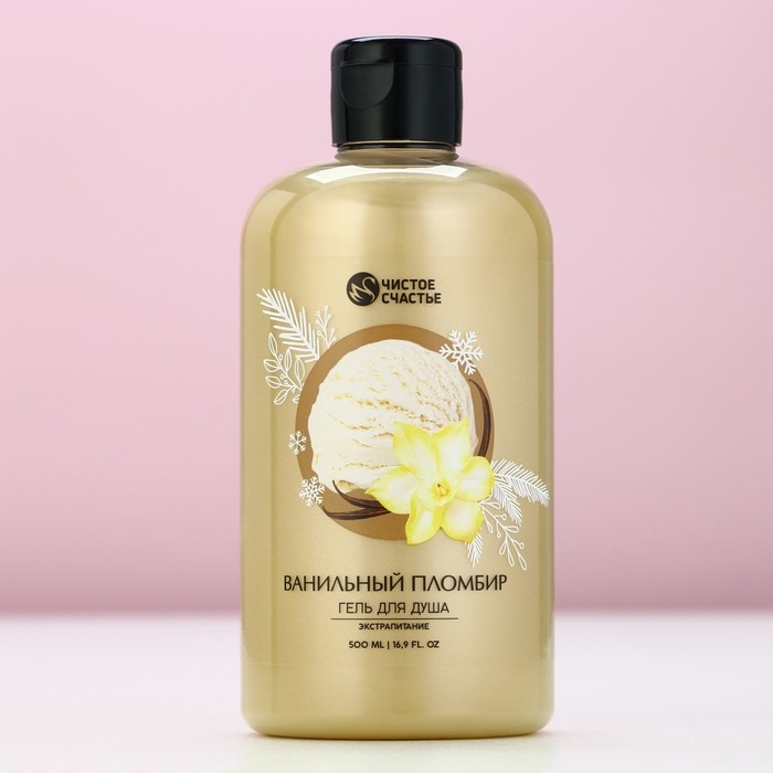 Гель для душа, экстрапитание, 500 мл, аромат ванильного пломбира, Новый Год