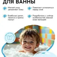 Бомбочки для ванны &laquo;Кубики&raquo;, набор 3 шт x 70 г, аромат сладкая жвачка, URAL LAB&para;