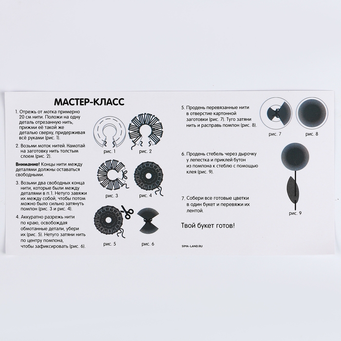 Цветы своими руками из помпонов &laquo;Букет весенний&raquo;, набор для творчества на 8 марта