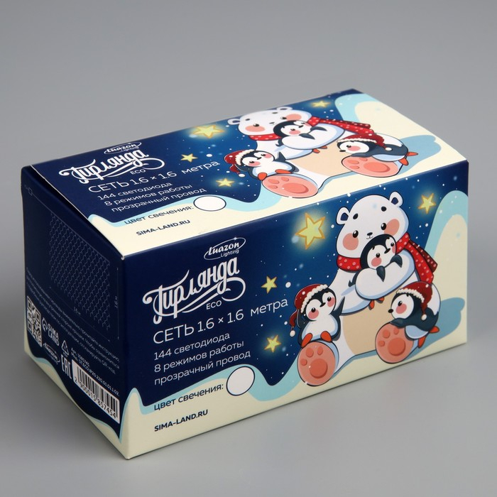 Гирлянда &laquo;Сеть&raquo; 1.6 &times; 1.6 м, IP20, прозрачная нить, 144 LED, свечение белое, 8 режимов, 220 В