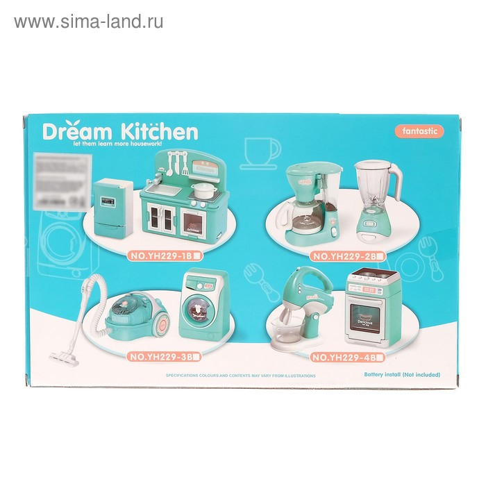 Набор бытовой техники &laquo;Для кухни&raquo;, блендер, кофеварка, со световыми и звуковыми эффектами