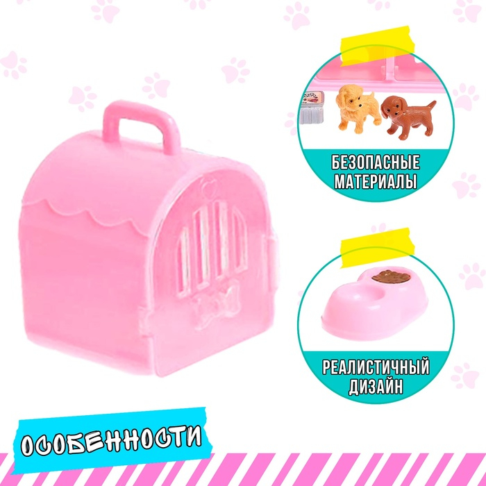 Набор игровой &laquo;Зоомагазин&raquo; с питомцами, с аксессуарами