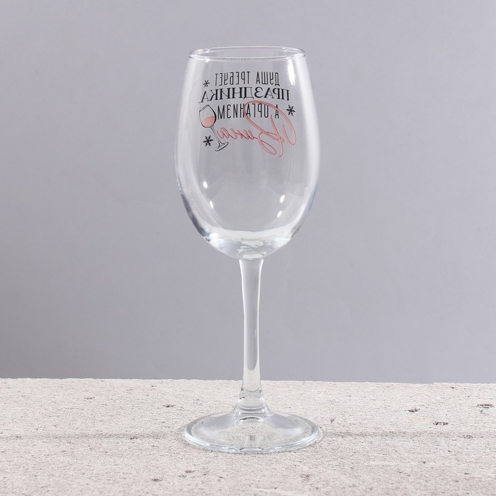 Бокалы для вина &laquo;Душа требует праздника&raquo;, подарочный набор на Новый год, 360 мл, 2 шт