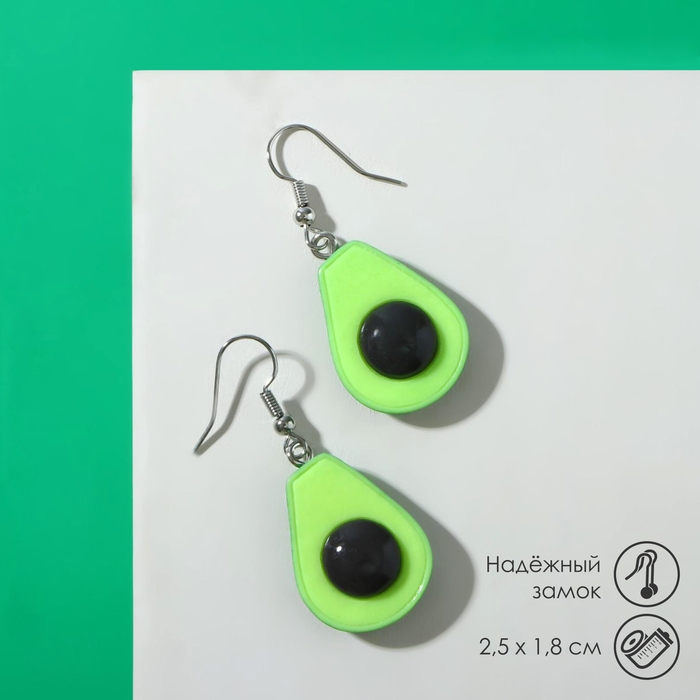 Серьги пластик &laquo;Авокадо&raquo;, висячие, цвет коричнево-салатовый