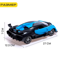 Машина радиоуправляемая &laquo;Купе&raquo;, в комплекте педали и руль, работает от аккумулятора, синий