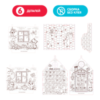 Дом-раскраска из картона &laquo;Мой домик&raquo;