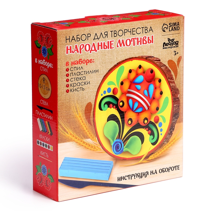 Роспись и лепка по дереву для детей. Набор для творчества &laquo;Народные мотивы&raquo;