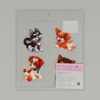 Термотрансфер &laquo;Забавные щенята&raquo;, 19,5 &times; 21 см, 4 дизайна, цена за 1 лист