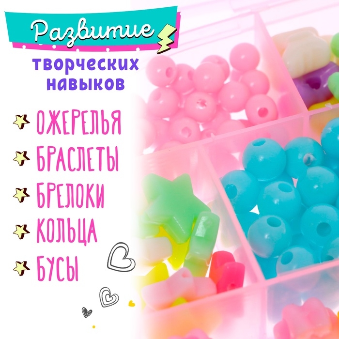 Набор для бисероплетения &laquo;Мишка&raquo;