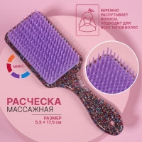 Расчёска массажная, широкая, 5,5 &times; 17,5 см, цвет МИКС