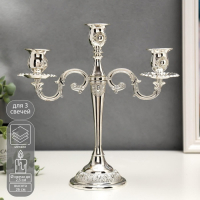 Подсвечник металл на 3 свечи "Медальон" серебро 26х26х9,2 см