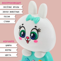 Игрушка музыкальная &laquo;Милый зайка&raquo;, световые и звуковые эффекты