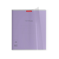 Тетрадь 48 листов линейку ErichKrause CoverPrо "Классика", пластиковая обложка, блок офсет, белизна 100%, микс