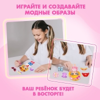 Магнитная игра &laquo;Маленькая модница&raquo;