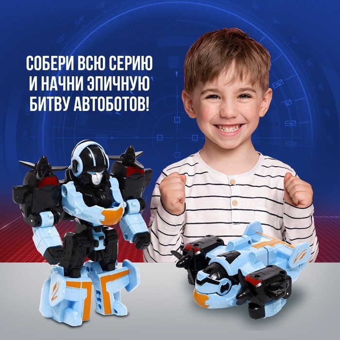 Робот &laquo;Самолёт&raquo;, трансформируется