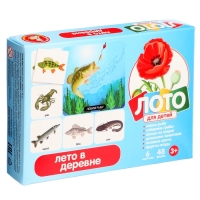 Лото &laquo;Лето в деревне&raquo;