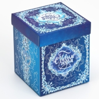 Подарочная коробкановогодняя складная с 3D эффектом &laquo;Сказка&raquo;, 11 х 11 х 13 см, Новый год