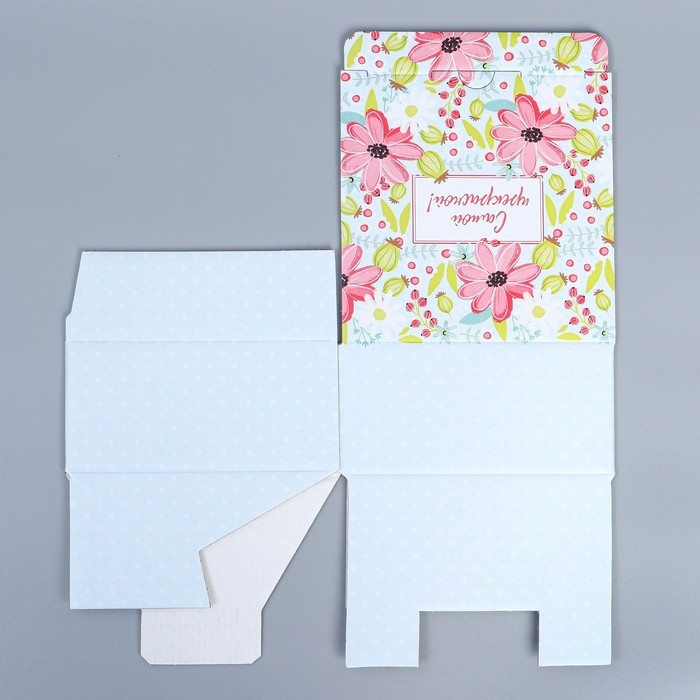 Коробка подарочная сборная, упаковка, &laquo;Самой прекрасной&raquo;, 15 х 15 х 7 см