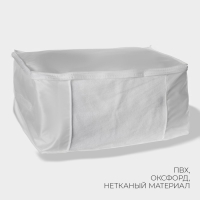 Кофр для хранения вещей LaDо́m, 60&times;45&times;30 см, цвет белый