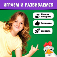 Настольная игра на скорость &laquo;Куриный переполох&raquo;, 2-4 игрока, 3+