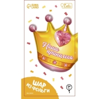 Воздушный шар фольгированный 24" &laquo;Корона&raquo;, с подложкой