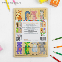 Игра развивающая деревянная &laquo;Зоопарк&raquo;